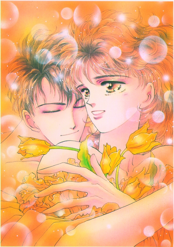 BASARA [BUNKO] Vol.2 by Yumi TAMURA