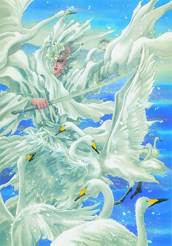 BASARA [BUNKO] Vol.2 by Yumi TAMURA