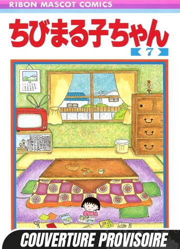 couverture de l'album 