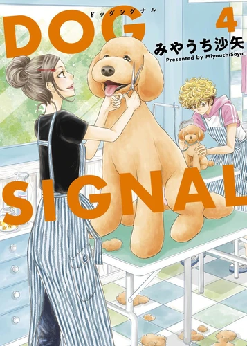 page album Dog Signal T04
