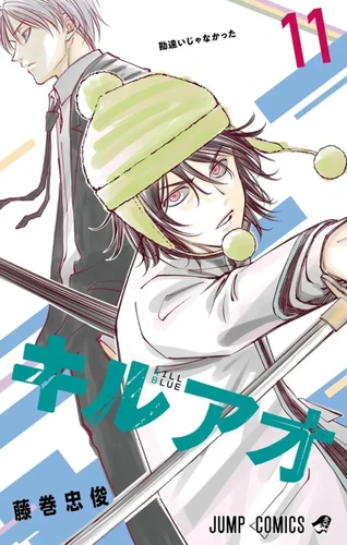 page album Kill Blue T11