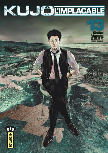 page album Kujô l'implacable - Tome 13