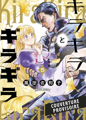 page album La Belle et le Badass T05