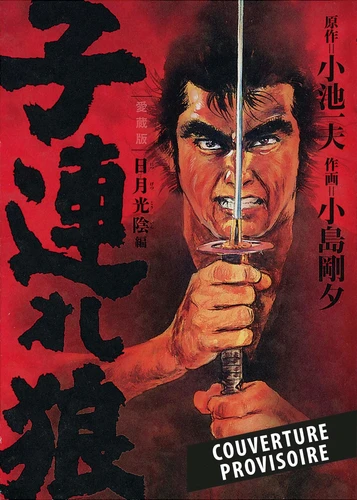 couverture de l'album Lone Wolf & Cub T01 - Edition 25 ans Panini