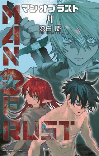 page album Man of Rust - T04