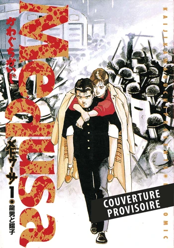 page album Medusa T01