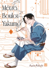 couverture de l'album Métro, Boulot, Yakumo, T.1