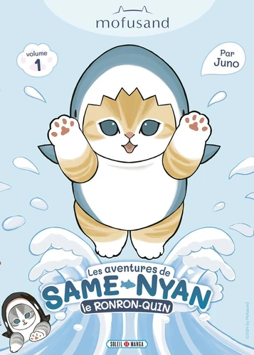 page album Mofusand - Les Aventures de Samenyan T01