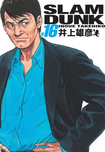 Slam Dunk - T.16 Slam Dunk Tome 16 . Edition de luxe