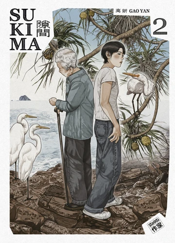page album Sukima Tome 2