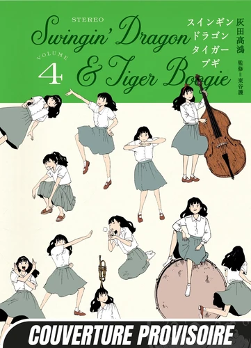 page album Swingin' Dragon & Tiger Boogie T04