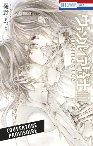 page album Vampire Knight Memories T11