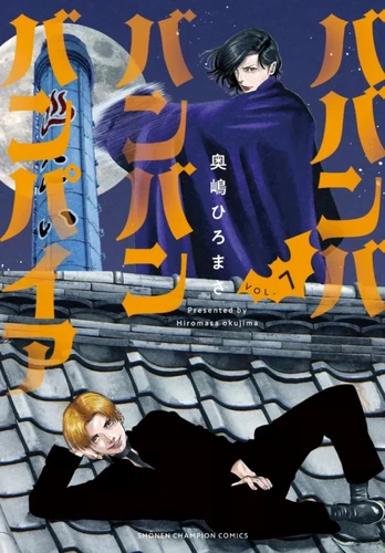 page album Vavam Vampire - T07