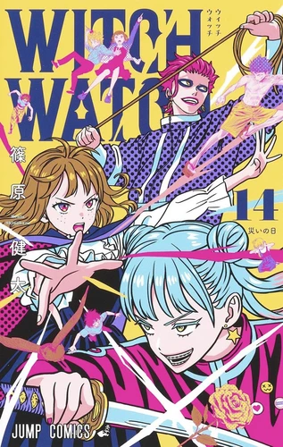 page album Witch Watch T14