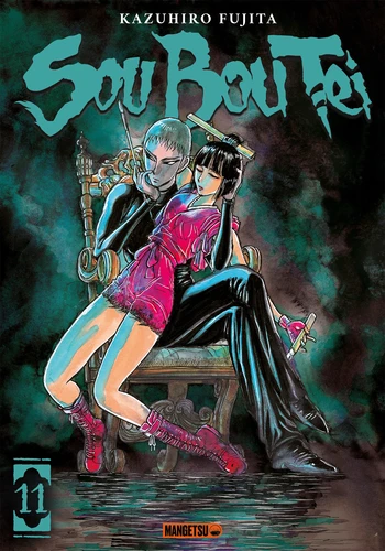 page album Sou Bou Tei Tome 11