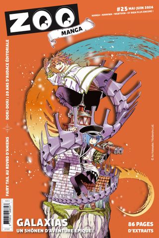 Zoo manga T.25 - Galaxias