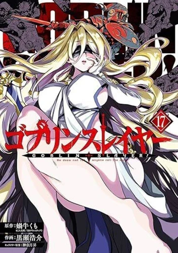 page album Goblin Slayer - Tome 17