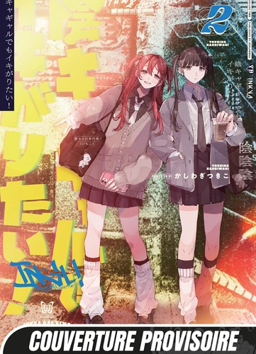 page album Inkya Gal Revolution! T02