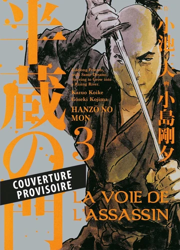 couverture de l'album