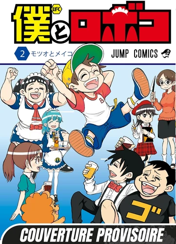 page album Me & Roboco T02