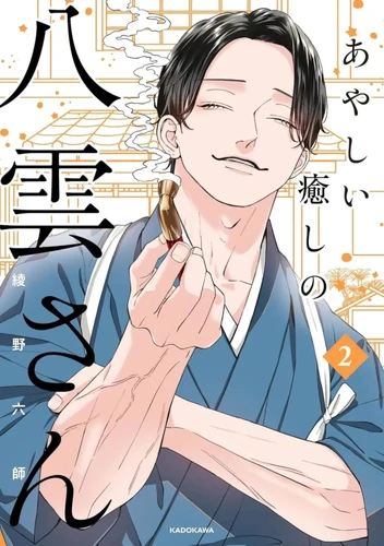 couverture de l'album