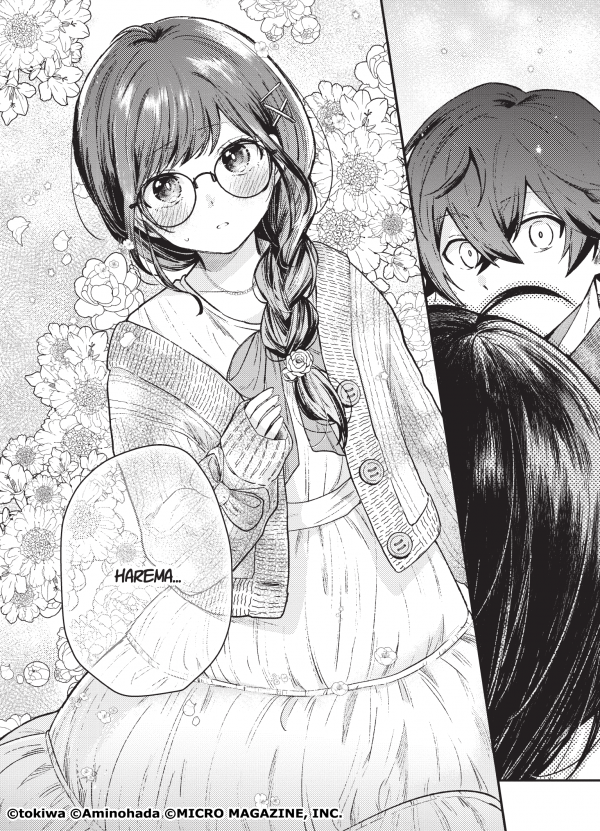 The cutest is Amamiya