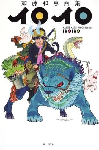   Blue Exorcist - Artbook 10 ans
