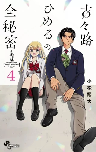 page album Everything About Himeru Kokoro T04