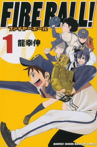 page album Fire Ball T01