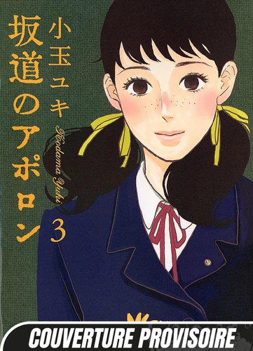page album Kids on the Slope T03