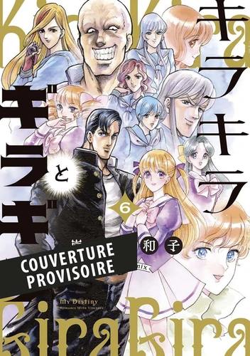couverture de l'album 