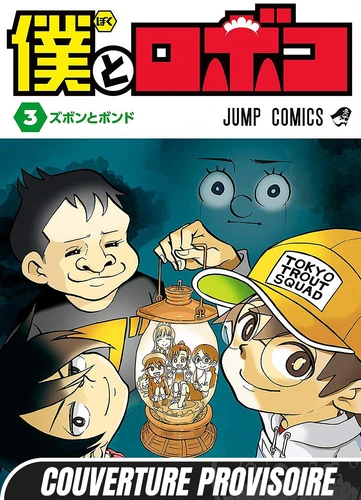 page album Me & Roboco T03