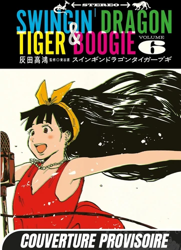 page album Swingin' Dragon & Tiger Boogie T06