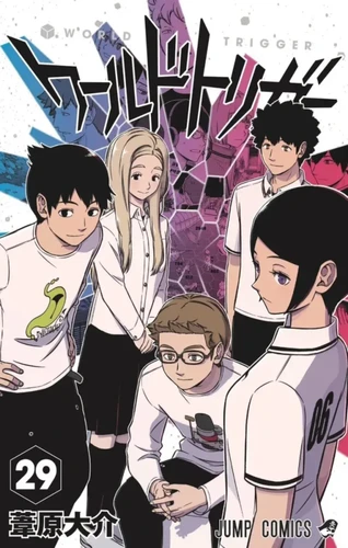 page album World Trigger T29