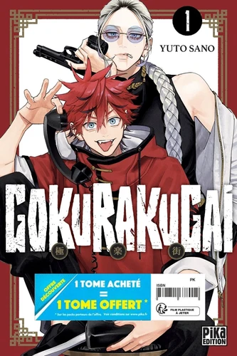 Gokurakugai Pack Offre découverte - T.1 Gokurakugai Pack Offre Découverte T01 et T02