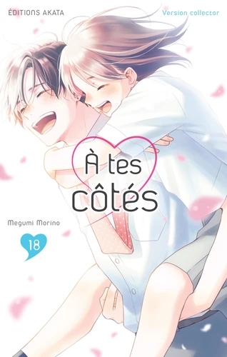 page album A tes côtés Tome 18 . Edition collector