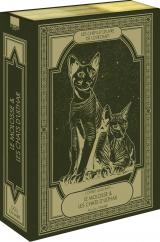 page album Coffret Lovecraft - Le Molosse & Les Chats d'Ulthar