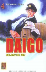 page album Daigo, soldat du feu, T.4