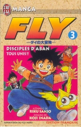 couverture de l'album Disciples d'Aban tous unis!
