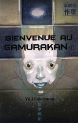 couverture de l'album Bienvenue au Gamurakan 1