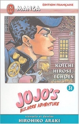 couverture de l'album Koichi hirose, echoes