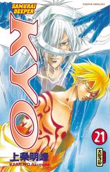 page album Samurai Deeper Kyo, T.21