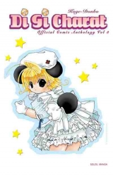 page album Digi charat, T.3