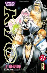 page album Samurai Deeper Kyo, T.22