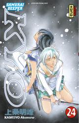 page album Samurai Deeper Kyo, T.24