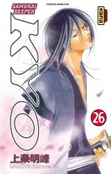 page album Samurai Deeper Kyo, T.26