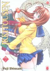 page album Ikkitousen - la geste des preux chevaliers, T.7