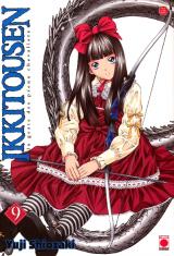 page album Ikkitousen - la geste des preux chevaliers, T.9