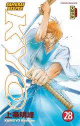 page album Samurai Deeper Kyo, T.28