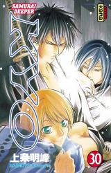 page album Samurai Deeper Kyo, T.30